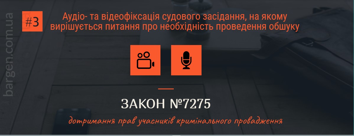 Grabación de audio y vídeo de cualquier proceso.